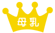 母乳