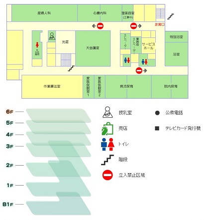 6階施設案内